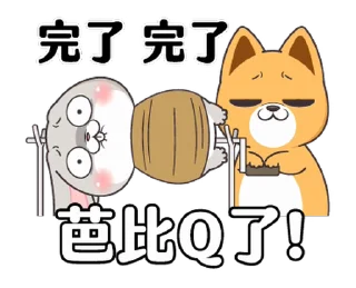 Video Sticker